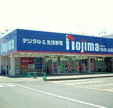 その他　ノジマ（その他）まで300m