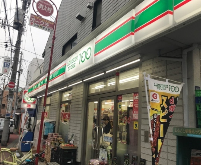 コンビニ　ローソンストア100 LS西大井五丁目店（コンビニ）まで190m