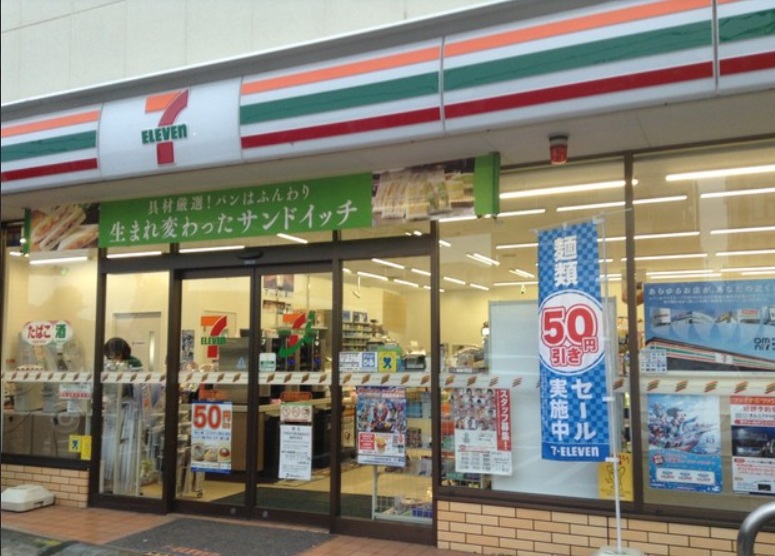 スーパー　文化堂 西大井店（スーパー）まで411m