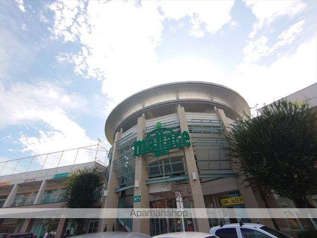 スーパー　モラージュ柏（スーパー）まで383m