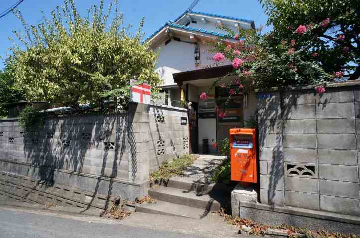 郵便局　池部簡易郵便局（郵便局）まで600m