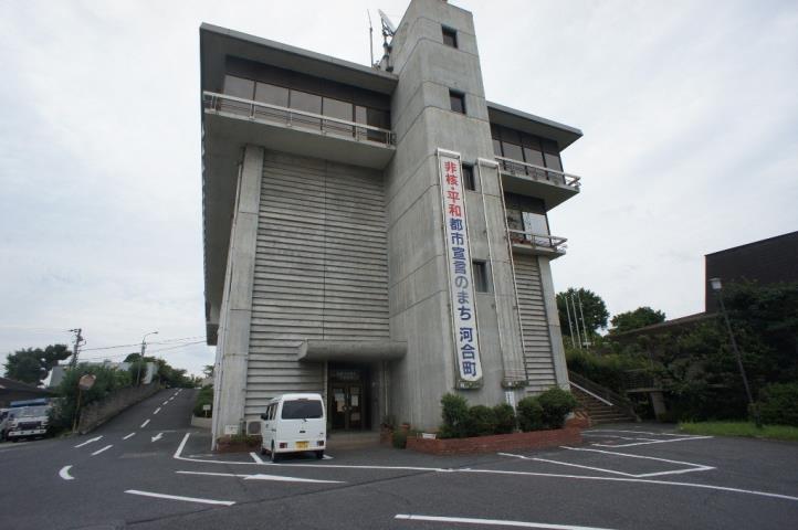 役所　河合町役場（役所）まで690m