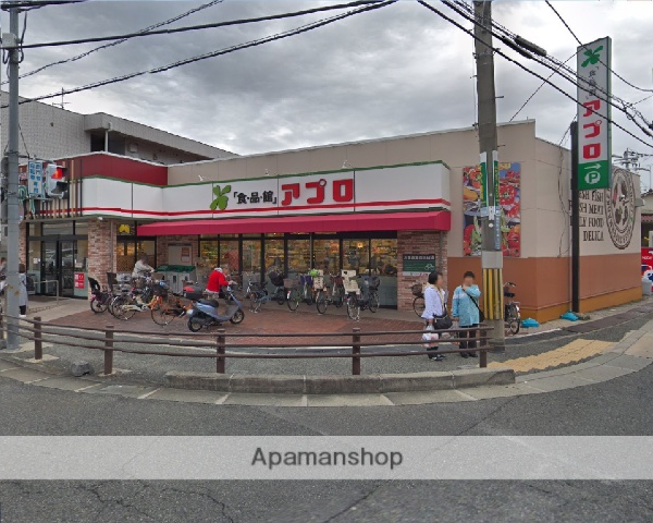 スーパー　食品館アプロ豊中春日店（スーパー）まで891m