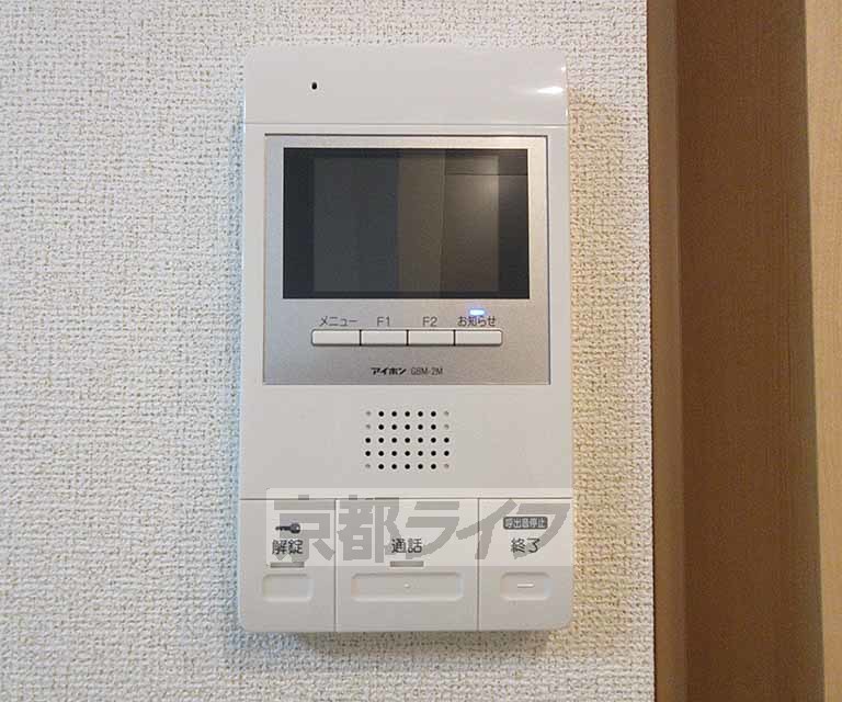 セキュリティ　来客確認も安心！