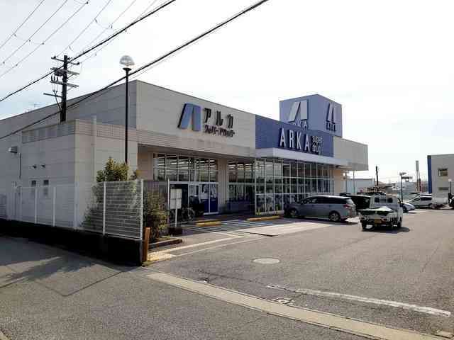 ドラックストア　アルカドラッグ三木店（ドラッグストア）まで290m
