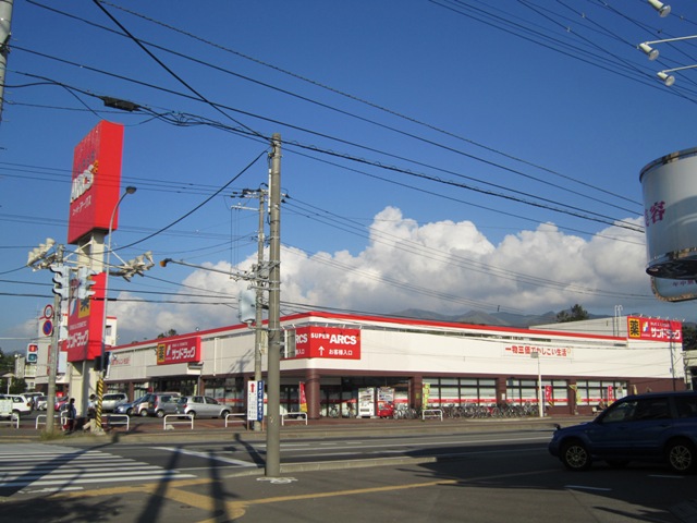 スーパー　スーパーアークス伊達店（スーパー）まで362m