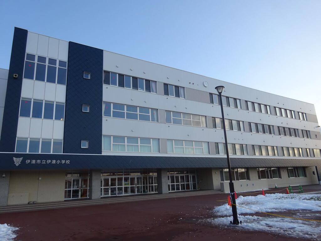 小学校　伊達市立伊達小学校（小学校）まで1017m
