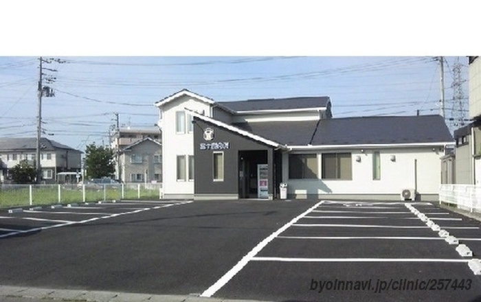 病院　五十嵐内科（病院）まで260m