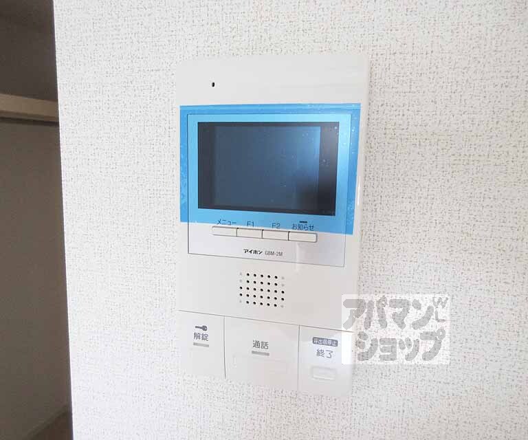 セキュリティ　モニターつきで安心