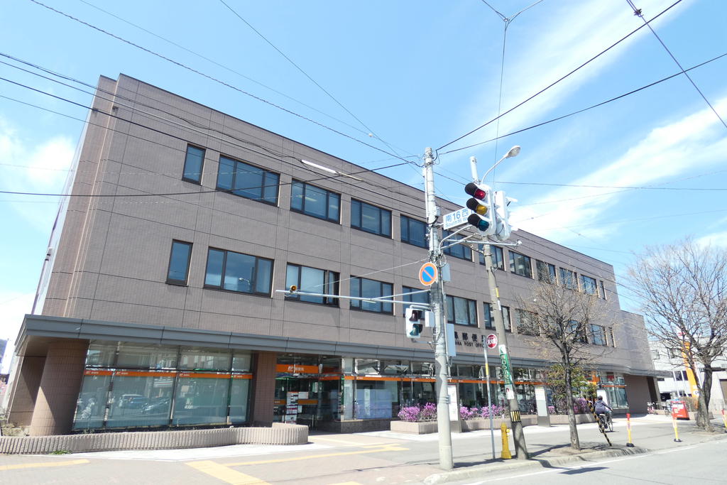 郵便局　山鼻郵便局（郵便局）まで553m