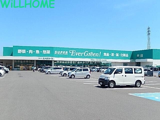 スーパー　スーパーエバグリーン福島店（スーパー）まで766m