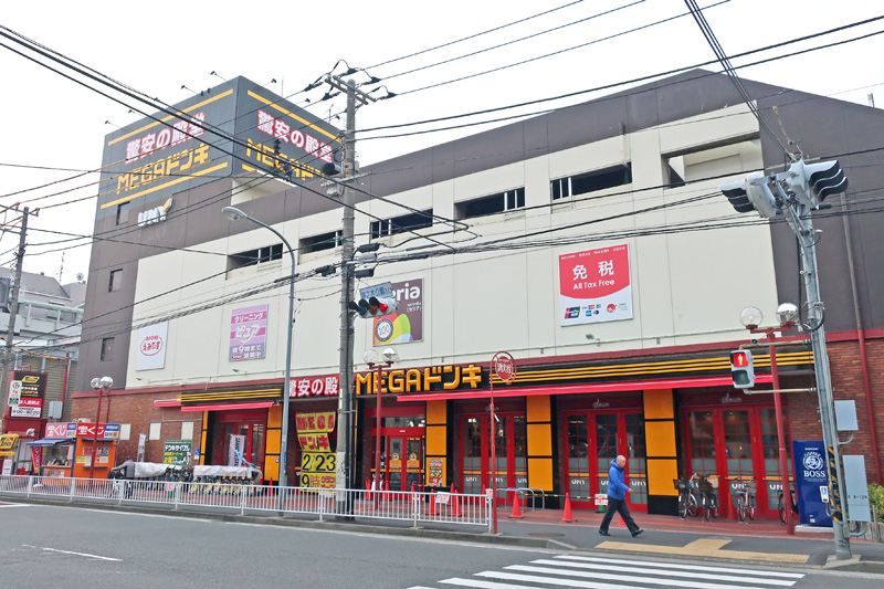 スーパー　MEGAドン・キホーテUNY大口店（スーパー）まで782m