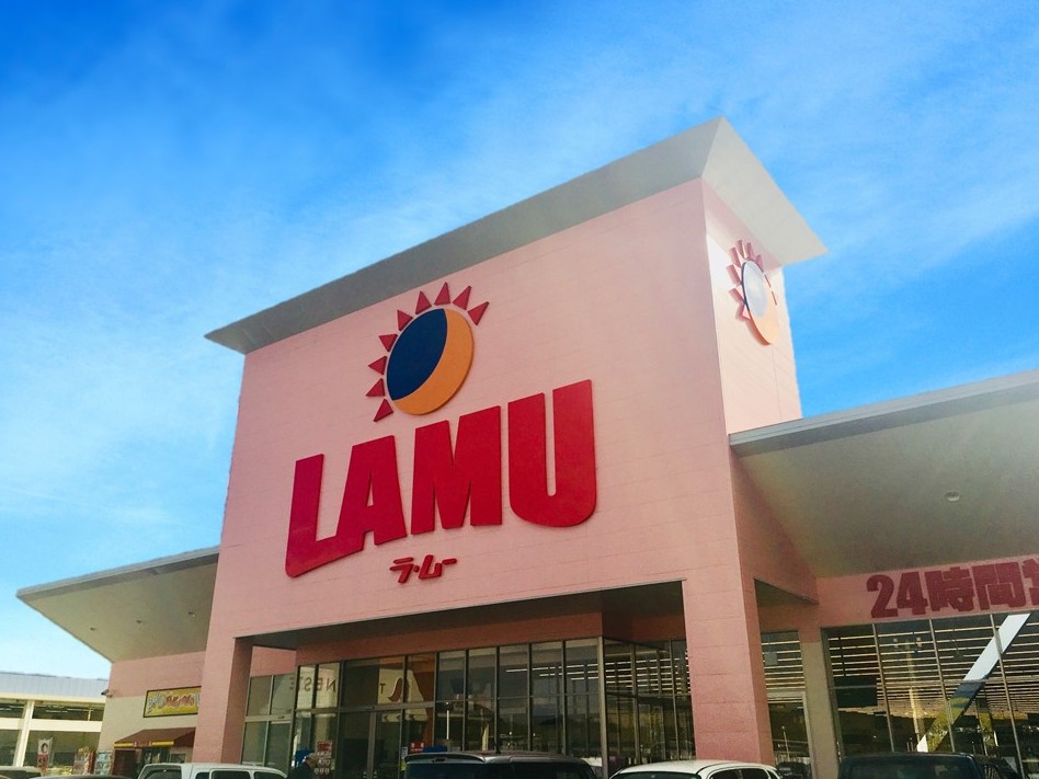 スーパー　ラ・ムー 名谷店（スーパー）まで622m