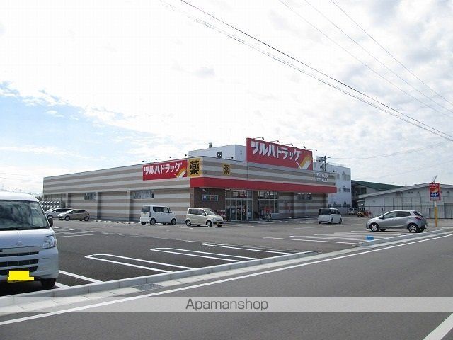 ドラックストア　ツルハドラッグ久野本店（ドラッグストア）まで550m