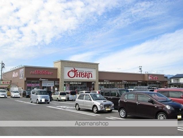 スーパー　おーばん久野本店（スーパー）まで400m