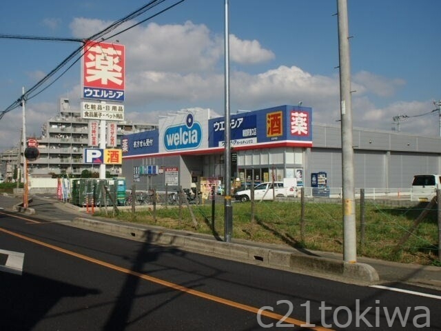 ドラックストア　ウエルシア薬局朝霞駅東口店（ドラッグストア）まで384m