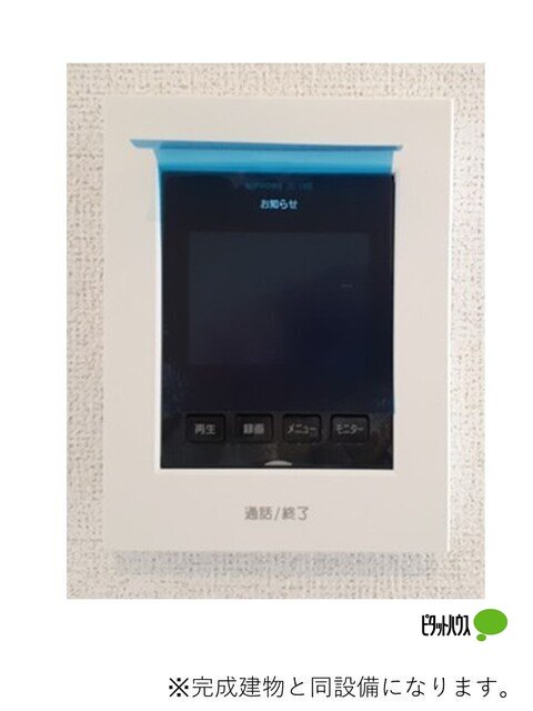 その他設備　完成予想図