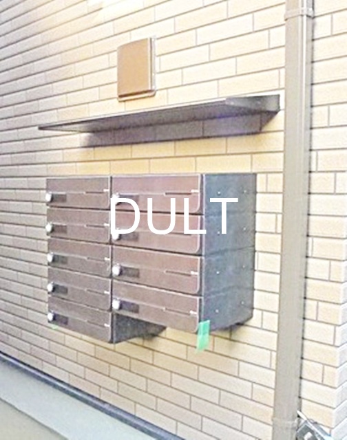 その他共有部分　集合ポストです。