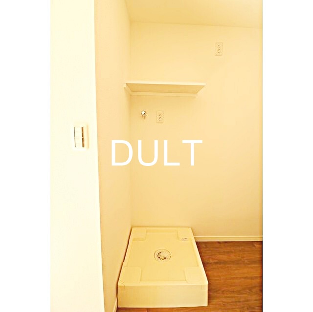 その他設備　室内洗濯機置き場です。