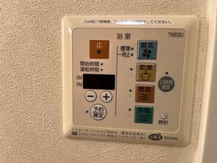 その他設備　浴室乾燥機