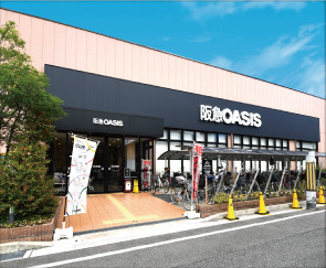 スーパー　阪急オアシス 立花店（スーパー）まで486m