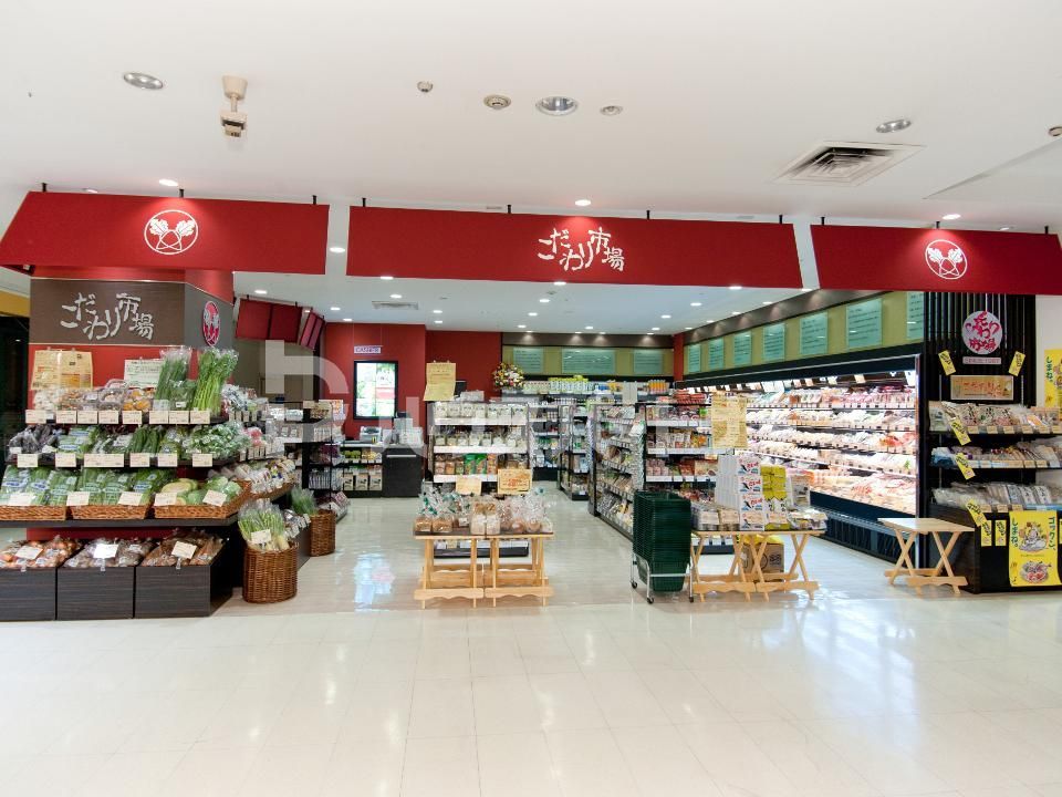 スーパー　こだわり市場 津田沼店（スーパー）まで460m