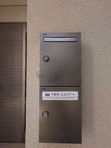 その他共有部分　プランドール