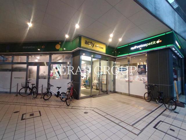 スーパー　マルエツ プチ 汐留シオサイト店（スーパー）まで499m