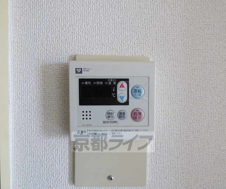 その他設備　ちゃんとしてます。