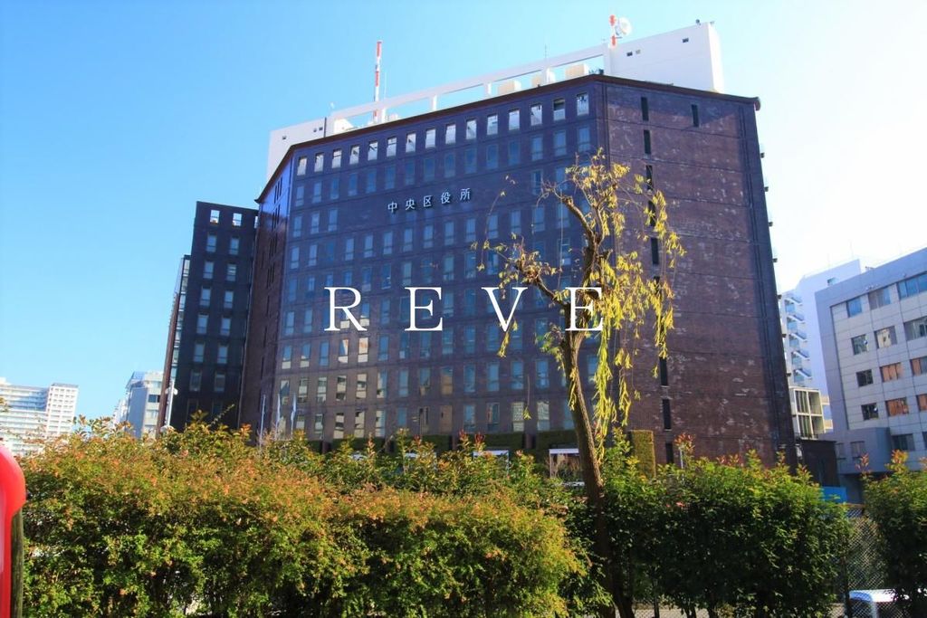 役所　中央区役所（役所）まで840m