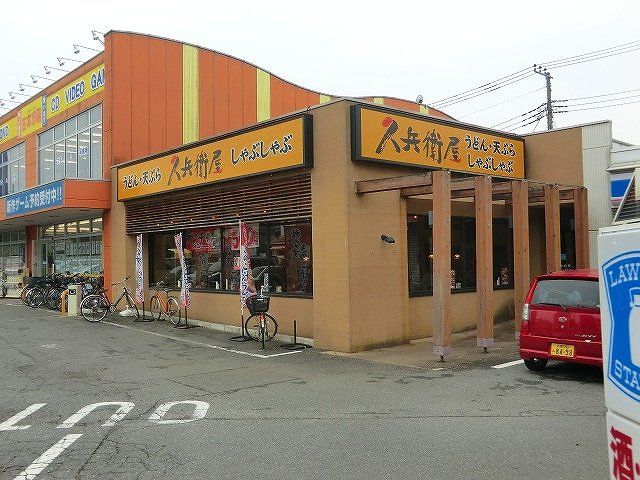 その他　シュープラザ 志木店（その他）まで501m