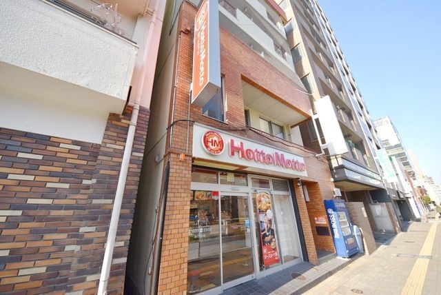 その他　ほっともっと地行西町店（その他）まで195m