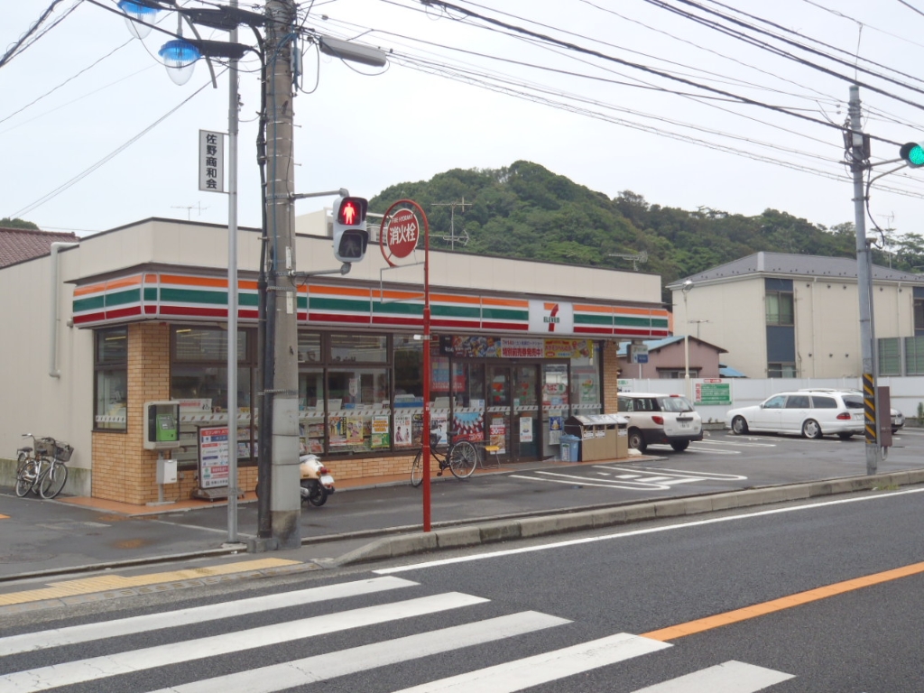 コンビニ　セブンイレブン 横須賀佐野町3丁目店（コンビニ）まで573m