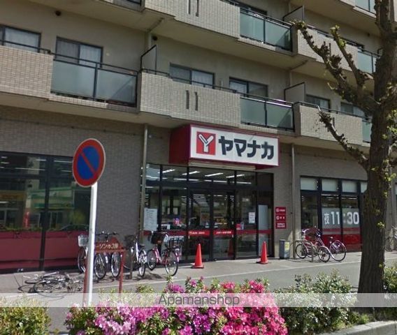 スーパー　ヤマナカ（スーパー）まで650m