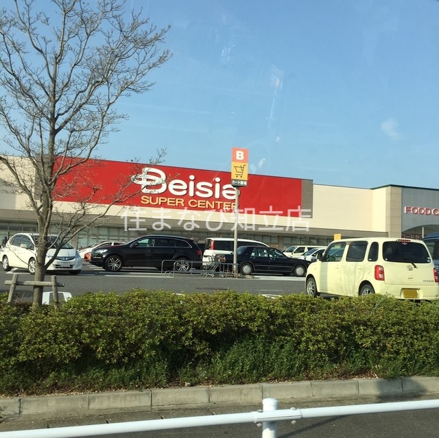 スーパー　ベイシア三好店（スーパー）まで468m