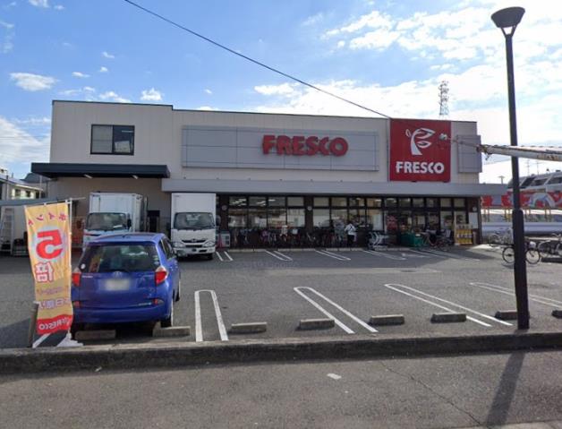 スーパー　フレスコ立花店（スーパー）まで553m