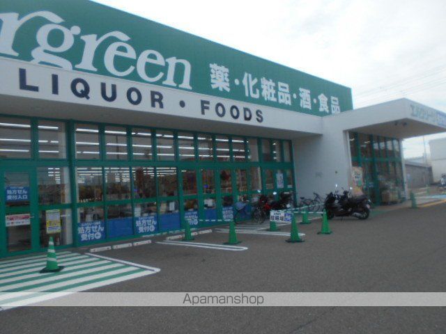 スーパー　エバー・グリーン布引店様（スーパー）まで1200m