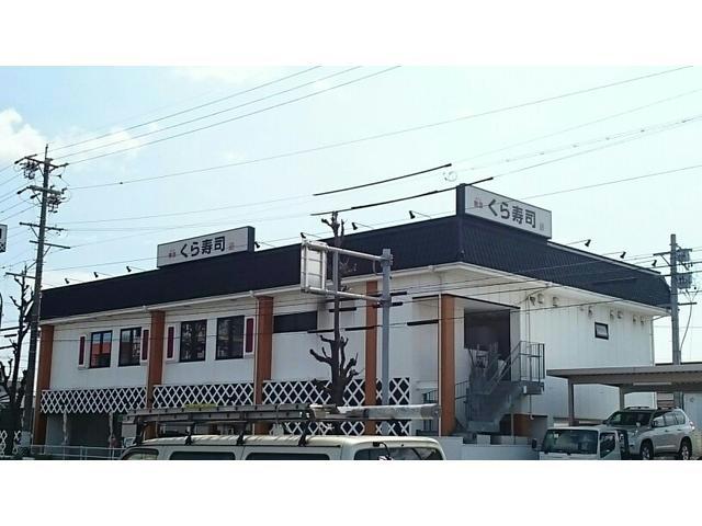 飲食店　無添くら寿司名古屋守山店（飲食店）まで364m