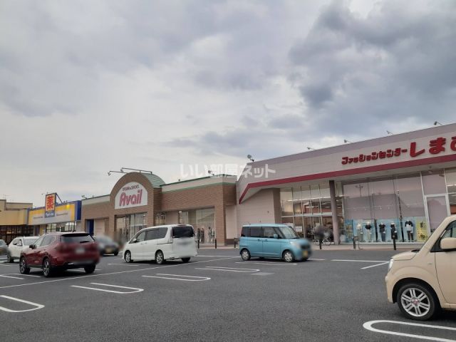 ショッピングセンター　幸手北モール（ショッピングセンター）まで1485m