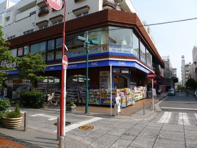 ドラックストア　★ハックドラック★（ドラッグストア）まで800m