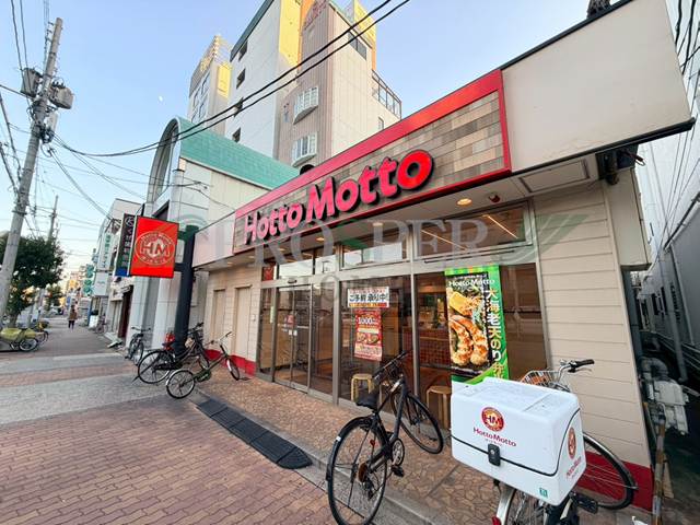 飲食店　ほっともっと 大今里南店（飲食店）まで654m