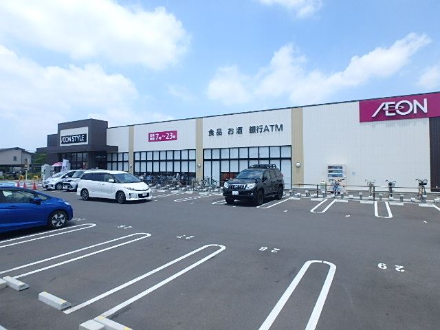 スーパー　イオンスタイル新井宿駅前（スーパー）まで750m