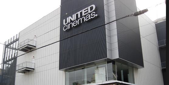 その他　ユナイテッド・シネマとしまえん（その他）まで912m