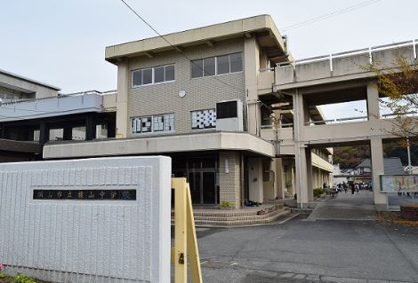 中学校　岡山県立操山中学校（中学校）まで2612m