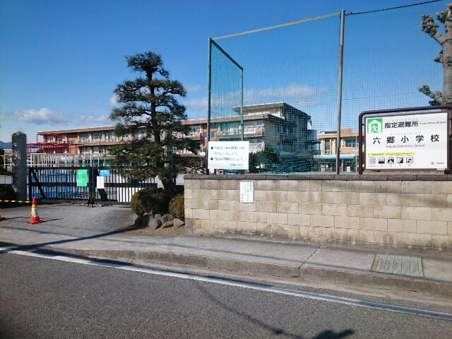 小学校　市立六郷小学校（小学校）まで700m
