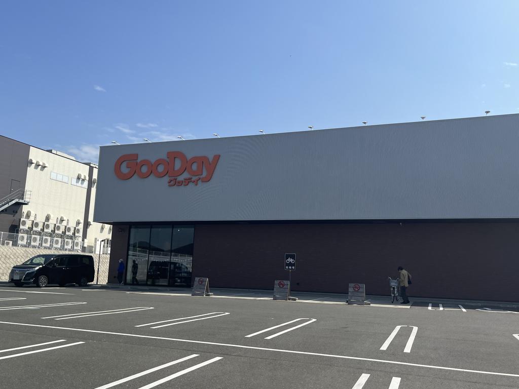 ホームセンター　ホームセンターグッデイひびきの店（ホームセンター）まで388m
