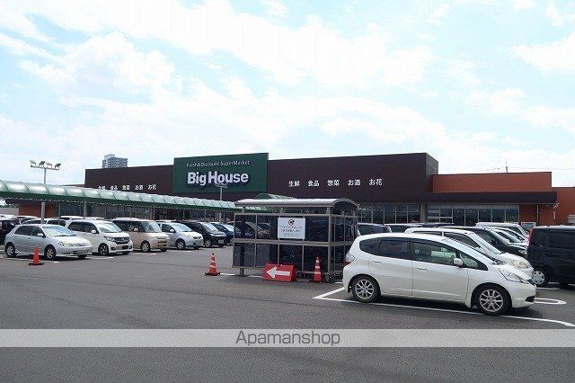 スーパー　ビッグハウス　みどりの店（スーパー）まで1650m