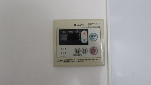 その他設備　同物件別号室のものです。