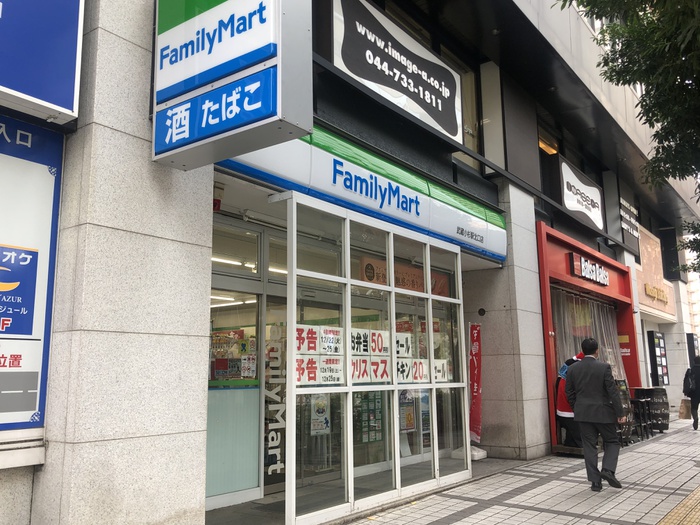 コンビニ　ファミリーマート（コンビニ）まで467m