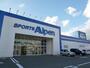 その他　アルペン米子店（その他）まで458m